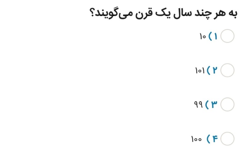 دریافت سوال 8