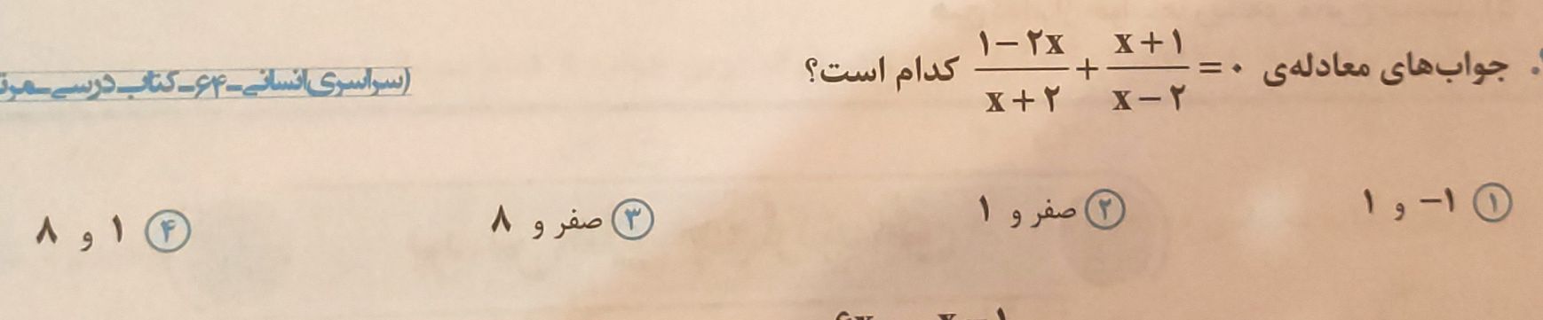 دریافت سوال 22