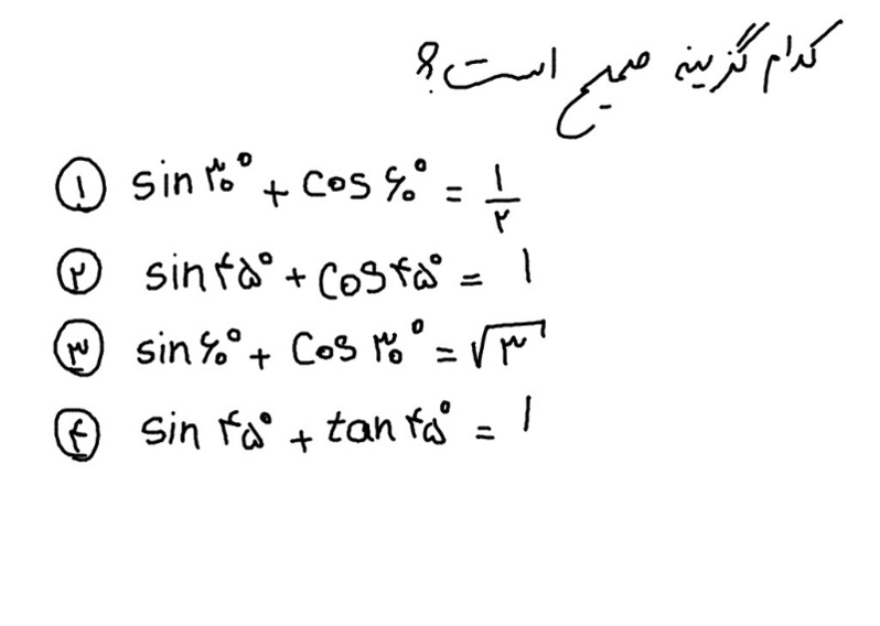 دریافت سوال 6