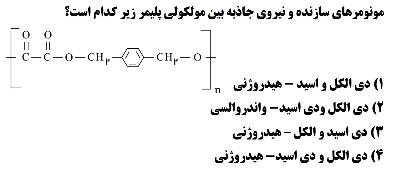 دریافت سوال 22