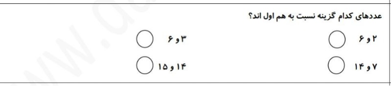 دریافت سوال 1