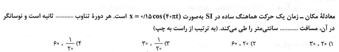 دریافت سوال 8