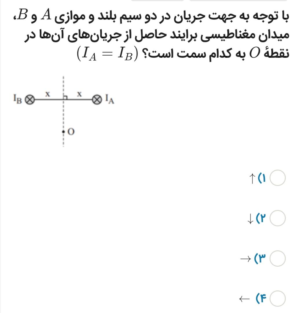 دریافت سوال 10