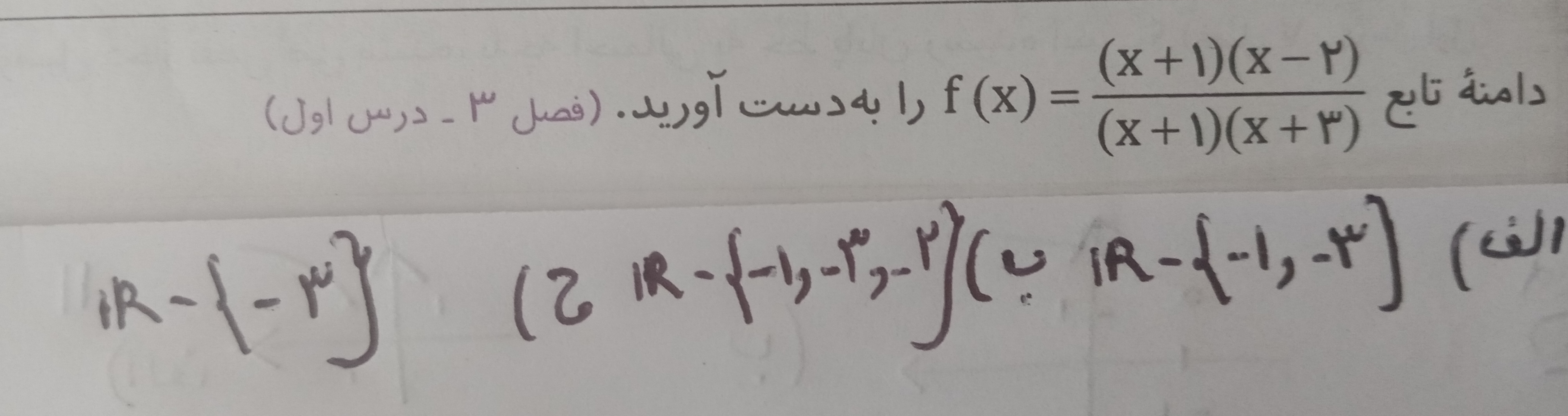 دریافت سوال 12