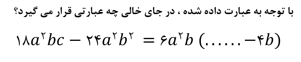 دریافت سوال 27