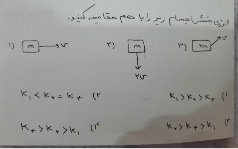 دریافت سوال 20