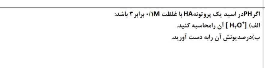 دریافت سوال 2