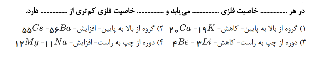 دریافت سوال 1