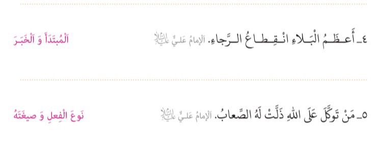 دریافت سوال 33