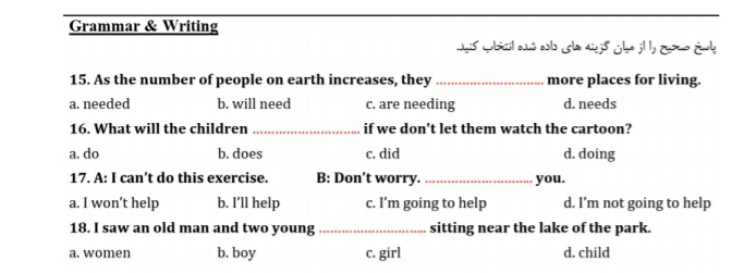 دریافت سوال 5