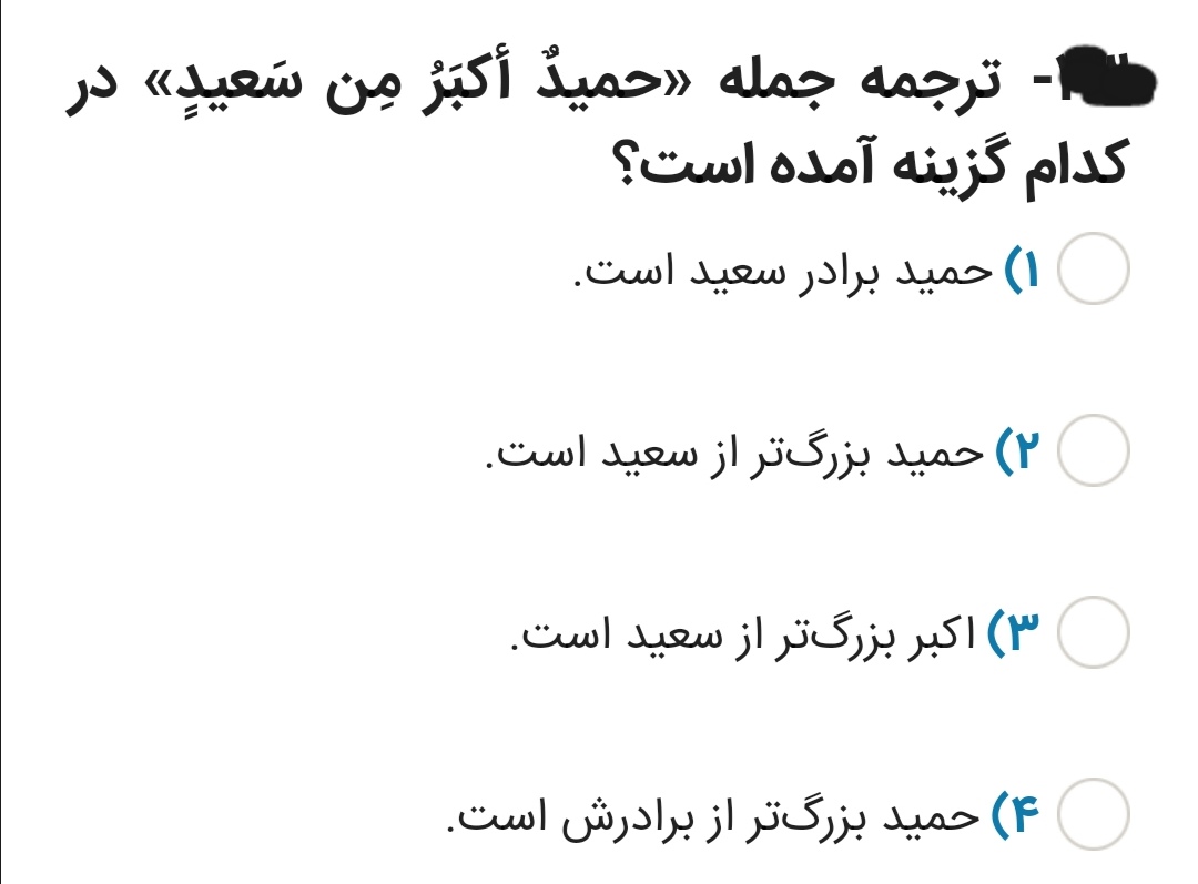 دریافت سوال 3