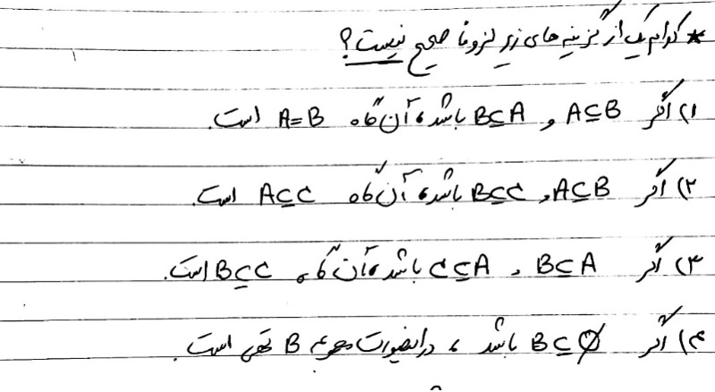 دریافت سوال 5