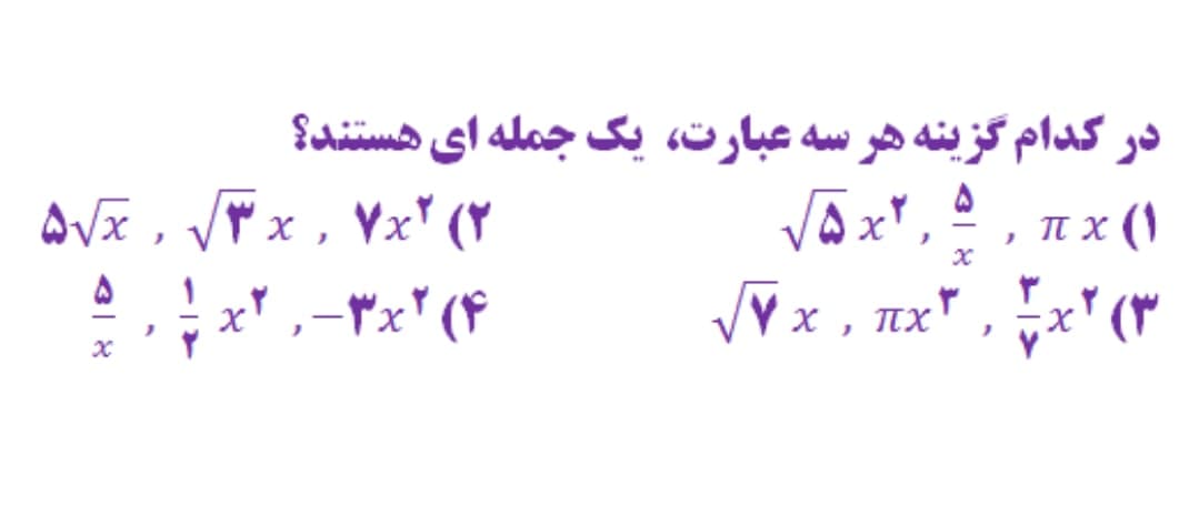 دریافت سوال 1