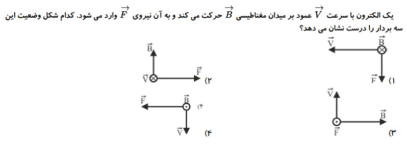 دریافت سوال 9