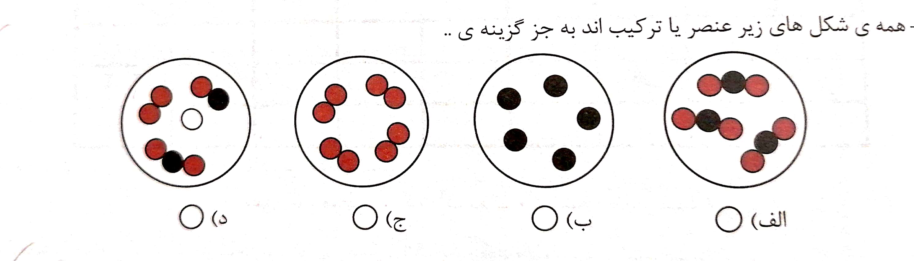 دریافت سوال 17