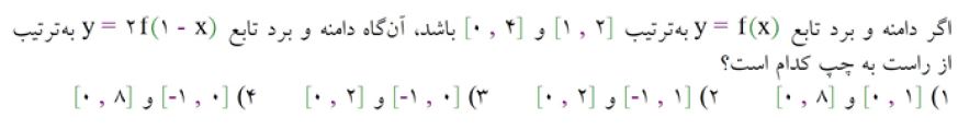 دریافت سوال 22