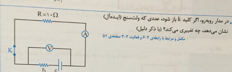 دریافت سوال 4