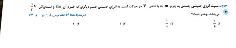 دریافت سوال 6