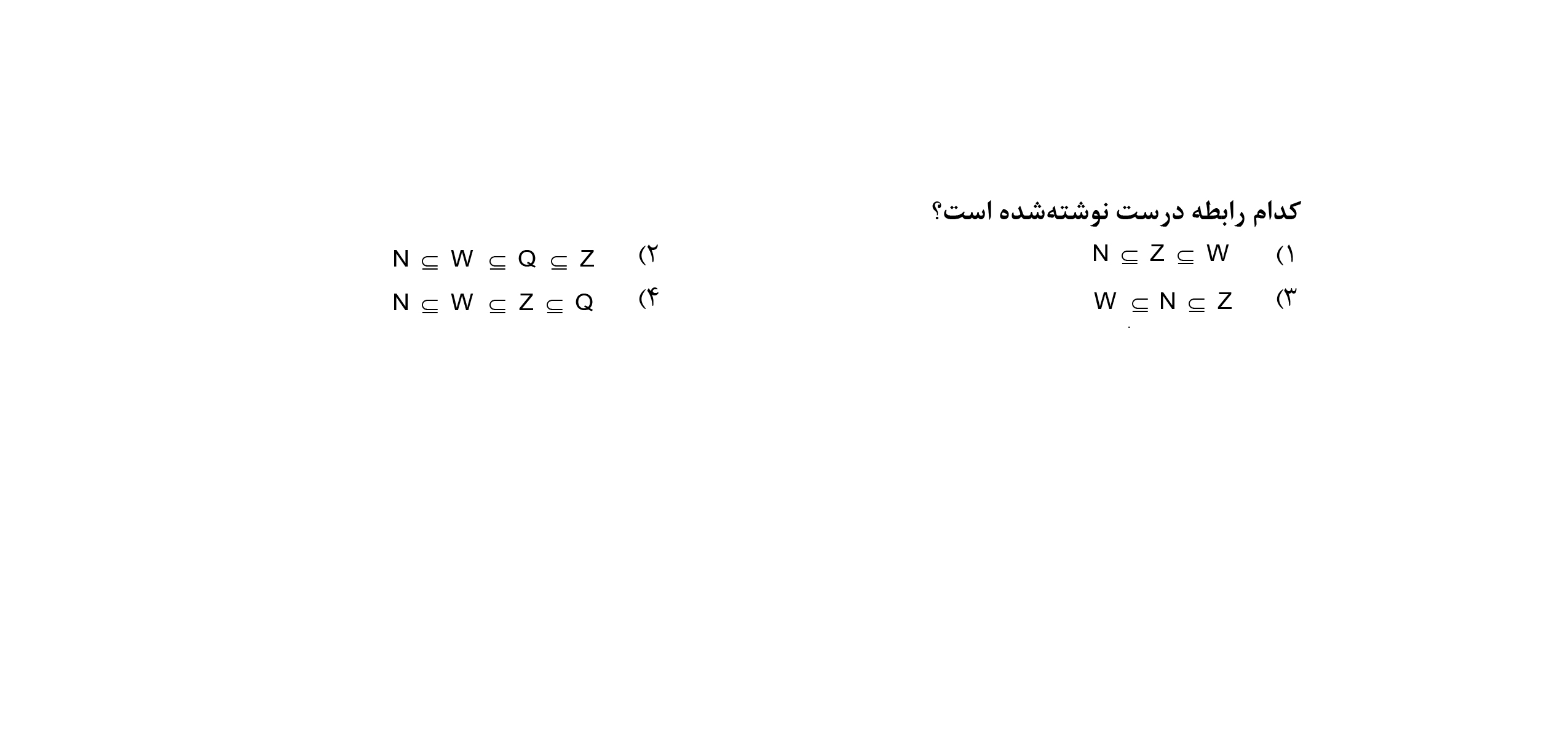 دریافت سوال 7