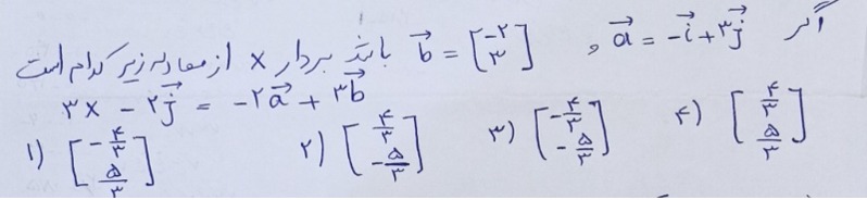 دریافت سوال 4