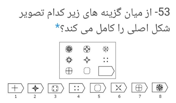 دریافت سوال 47