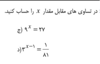 دریافت سوال 4