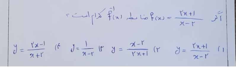 دریافت سوال 3