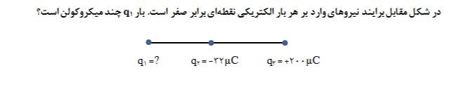 دریافت سوال 4