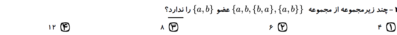 دریافت سوال 4