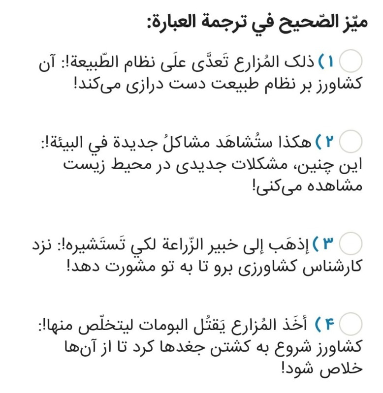 دریافت سوال 1