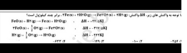 دریافت سوال 8