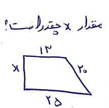 دریافت سوال 3