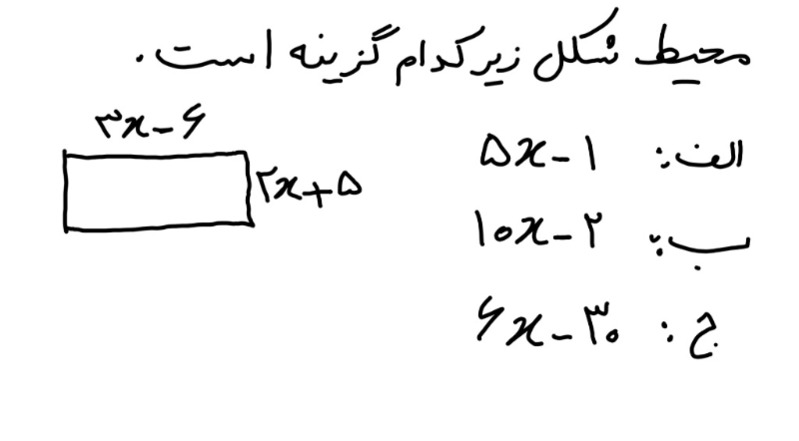 دریافت سوال 37