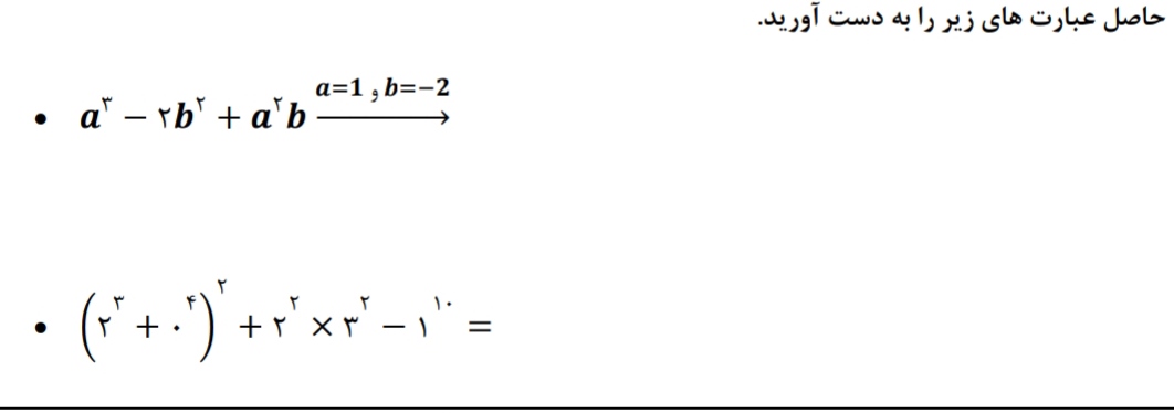 دریافت سوال 21