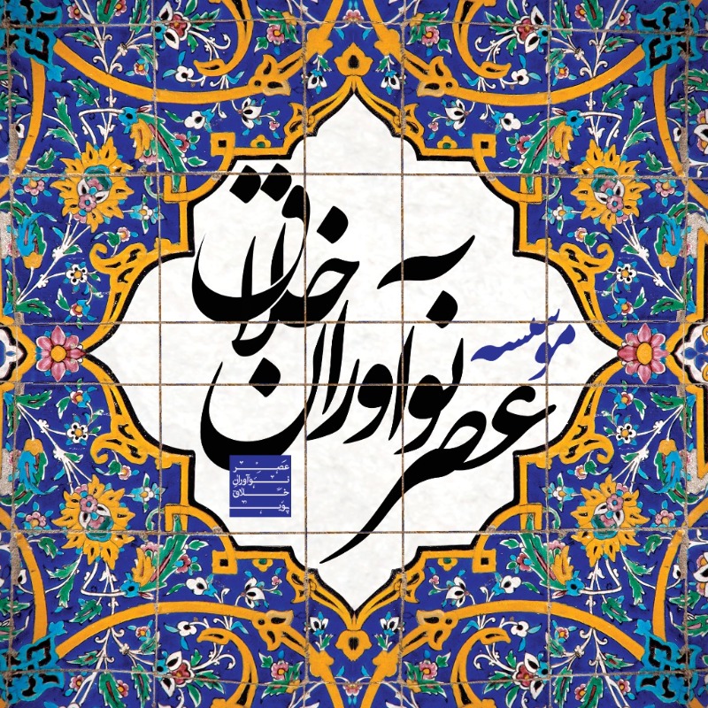 بارگذاری