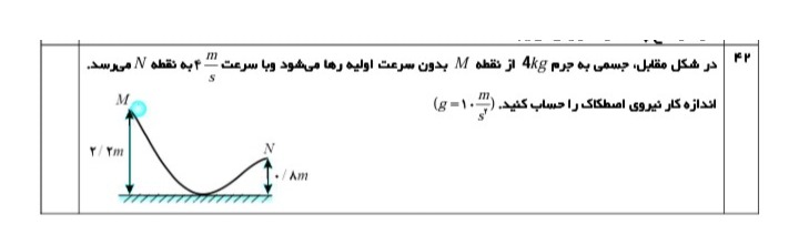 دریافت سوال 1