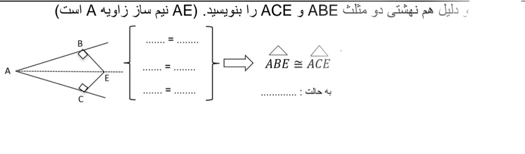 دریافت سوال 19