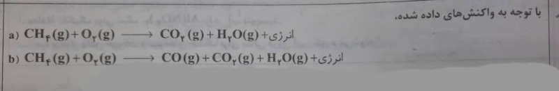 دریافت سوال 10