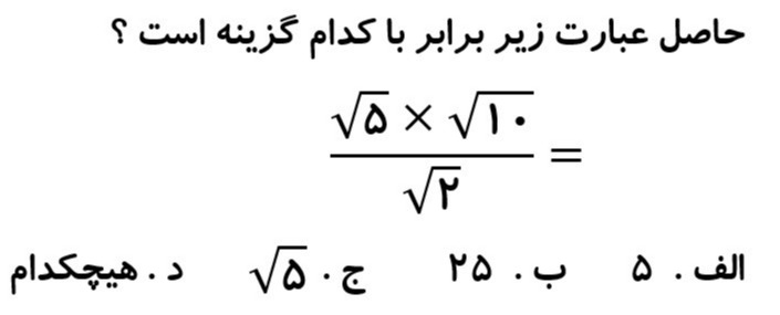 دریافت سوال 7