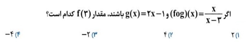 دریافت سوال 7