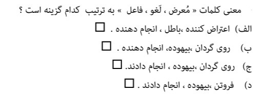 دریافت سوال 5