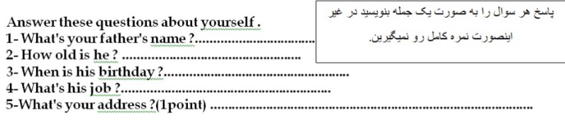 دریافت سوال 3