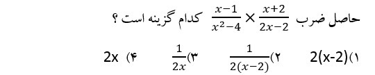 دریافت سوال 9