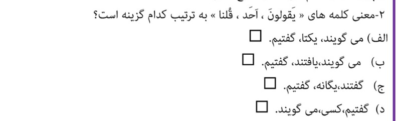 دریافت سوال 7