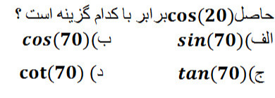 دریافت سوال 6