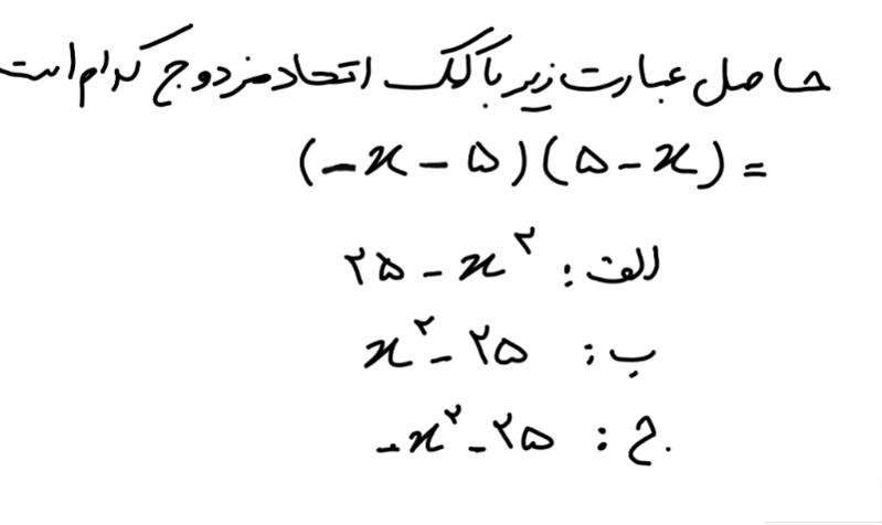 دریافت سوال 7