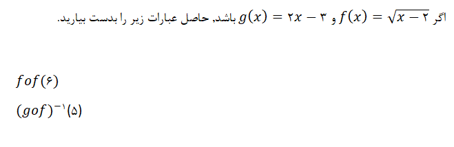 دریافت سوال 1