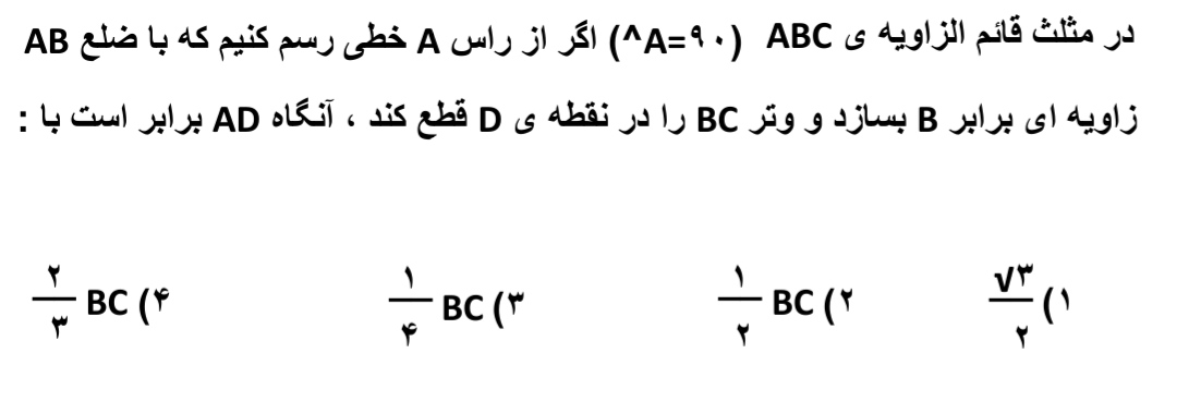 دریافت سوال 15