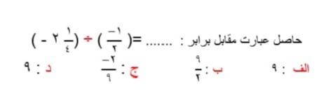 دریافت سوال 17