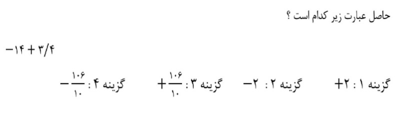 دریافت سوال 17